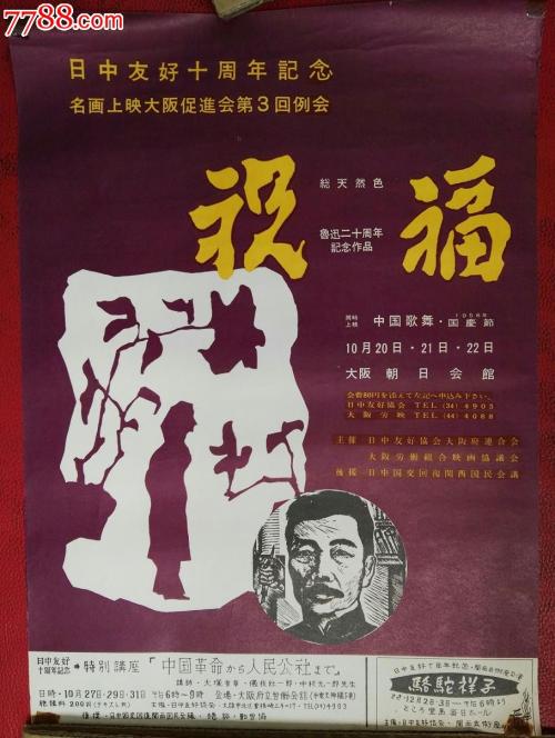 韦尔福瑞德-劳瑞大学文凭
